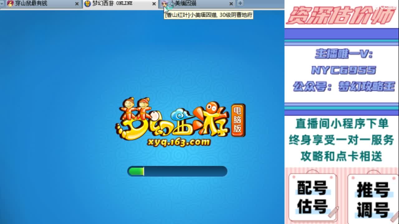 专业接：调号，找号，推号，规划 第21段