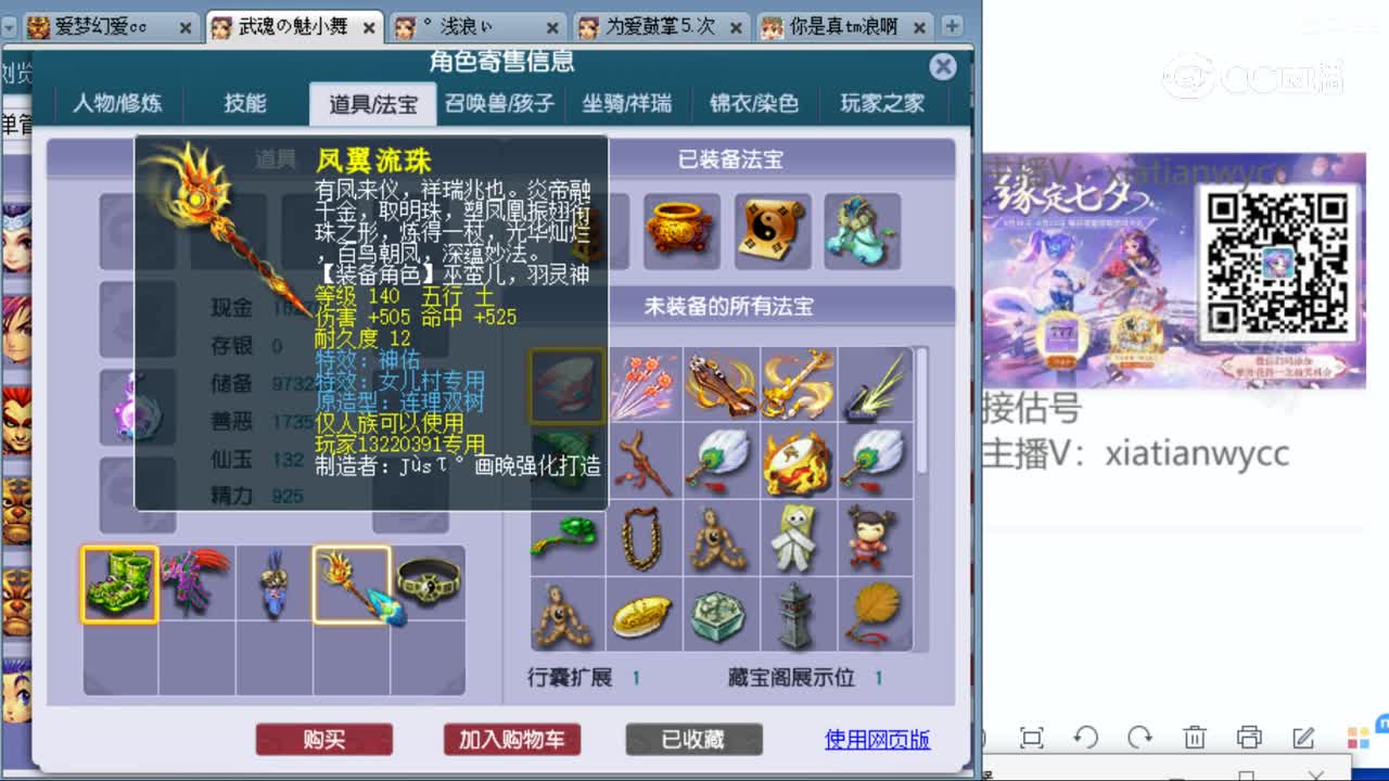 cc_capture_20230825180340