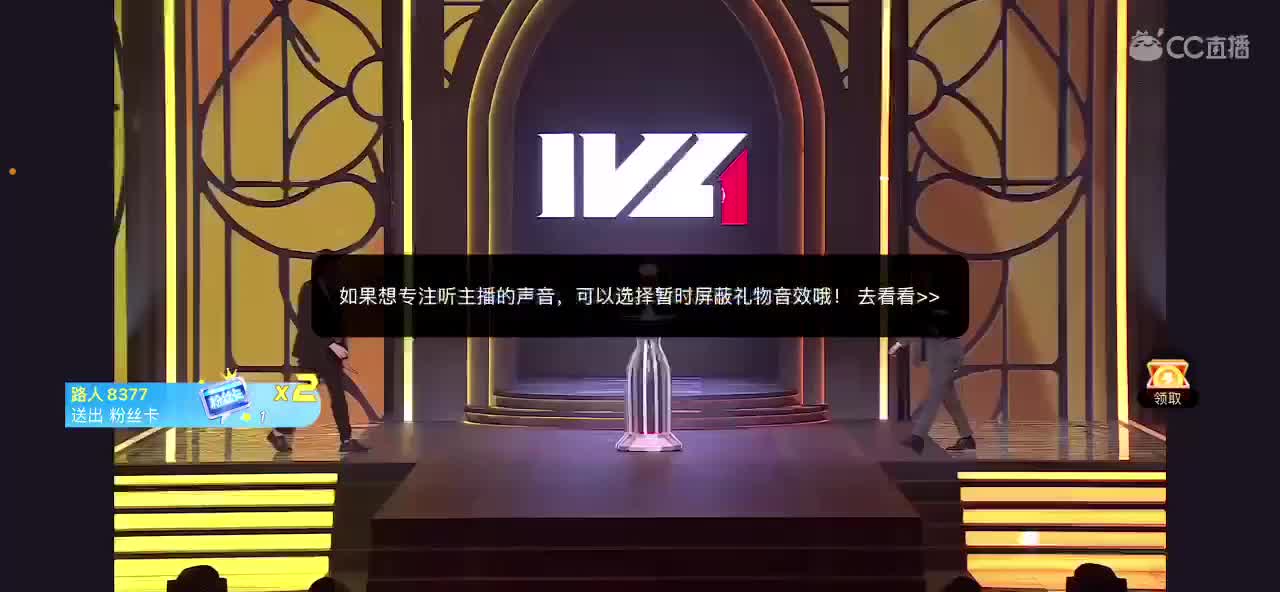 看比赛 第1段