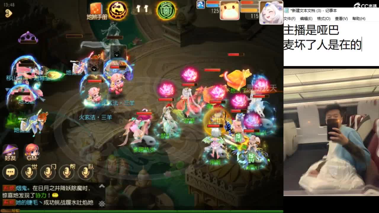 好好直播 第1段