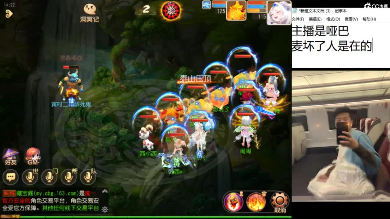 好好直播 第2段