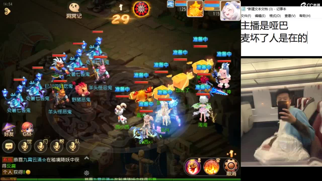 好好直播 第3段