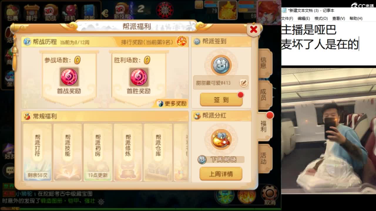 好好直播 第4段