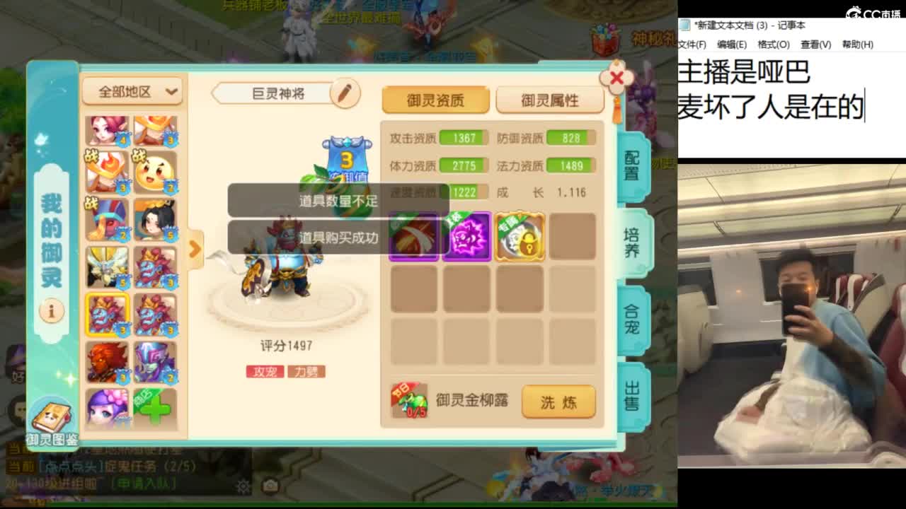 好好直播 第7段