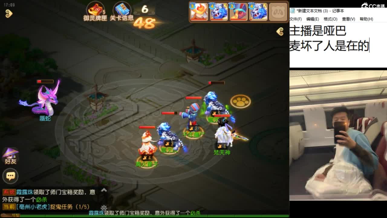 好好直播 第8段