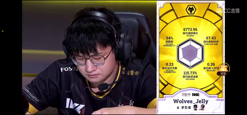 秋天好 第4段
