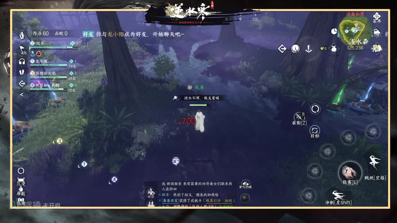 全能憨憨主播在线拜入丐帮 第1段