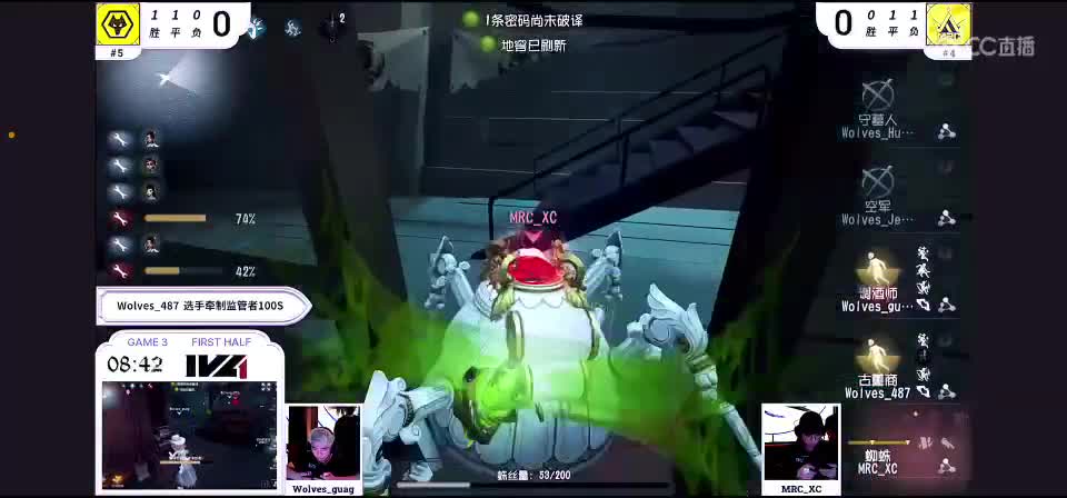 秋天好 第6段