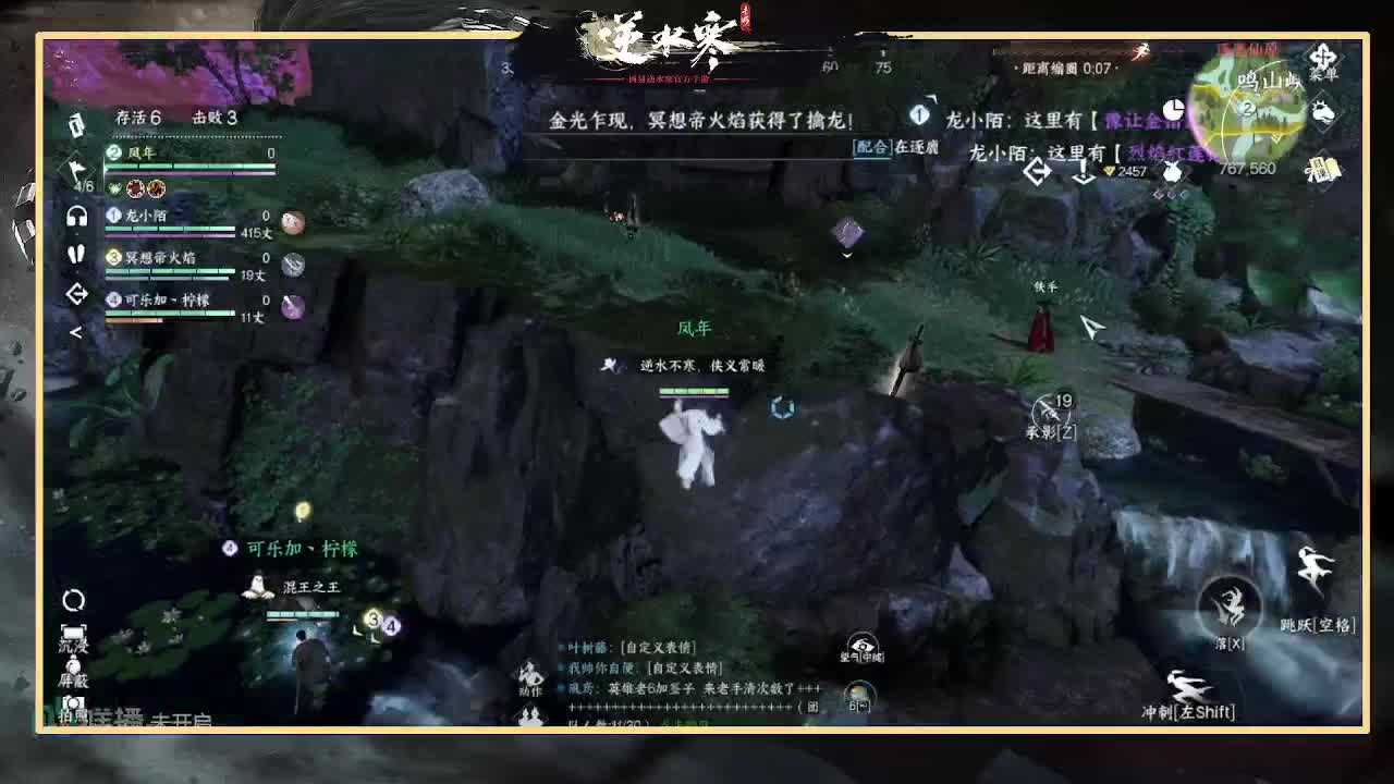 全能憨憨主播在线拜入丐帮 第2段