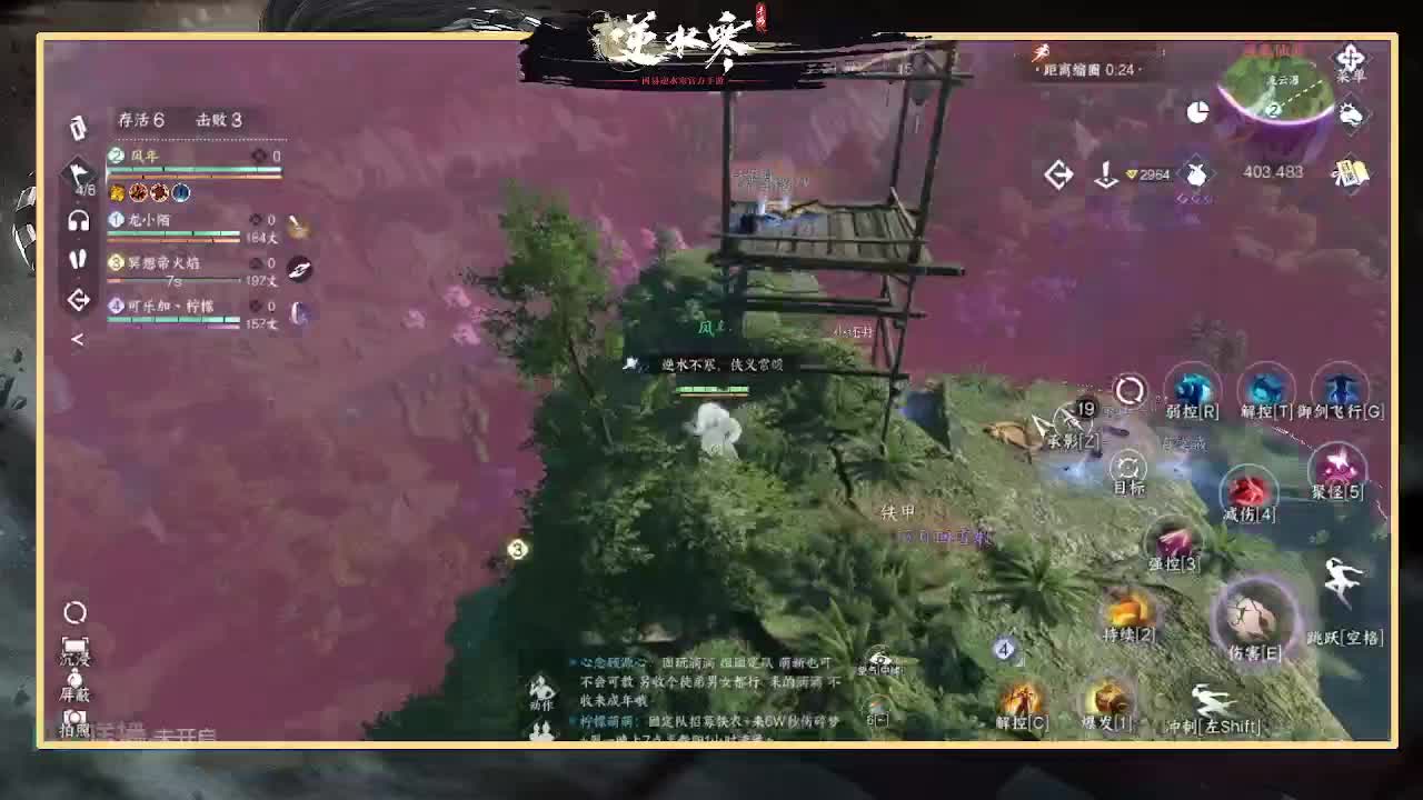 全能憨憨主播在线拜入丐帮 第3段