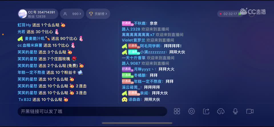 秋天好 第10段