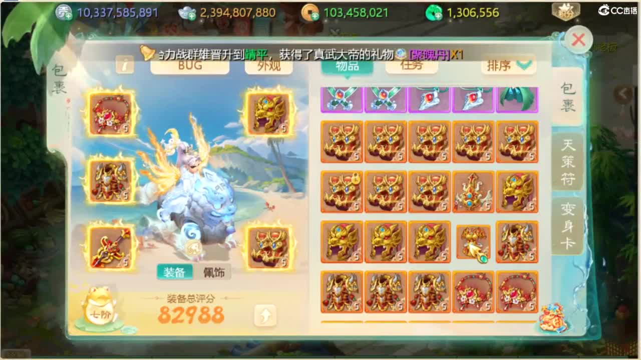 无情挖掘机 第2段