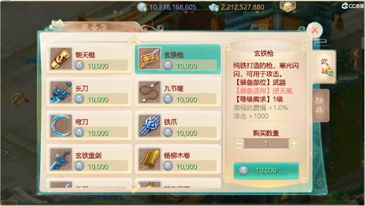 无情挖掘机 第3段