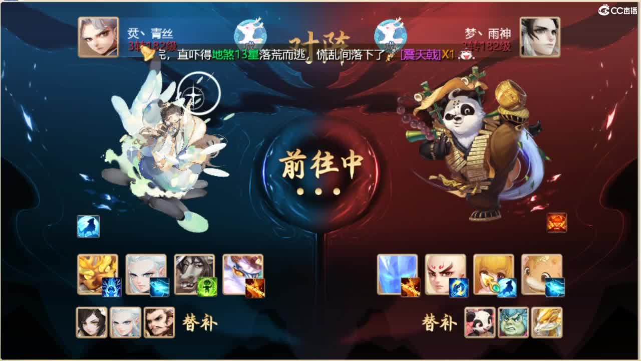 无情挖掘机 第5段