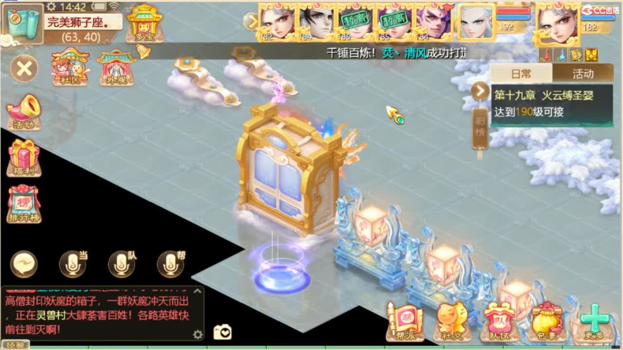 无情挖掘机 第6段