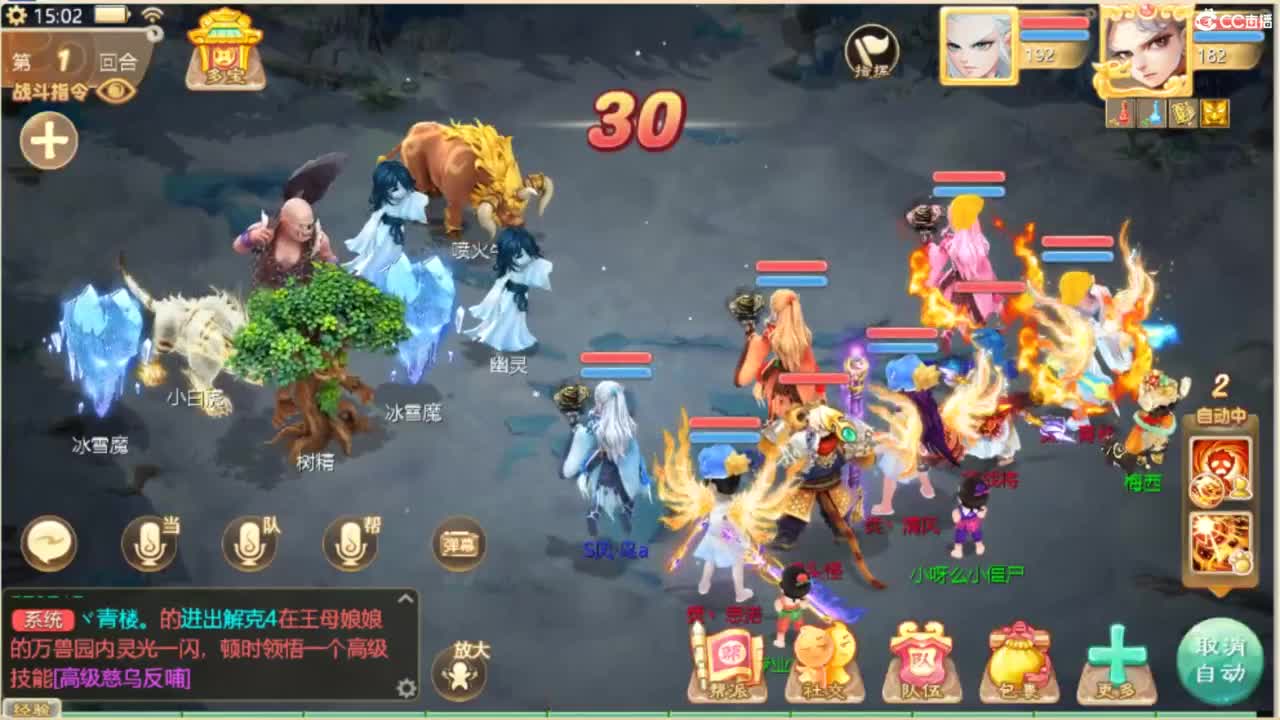 无情挖掘机 第7段