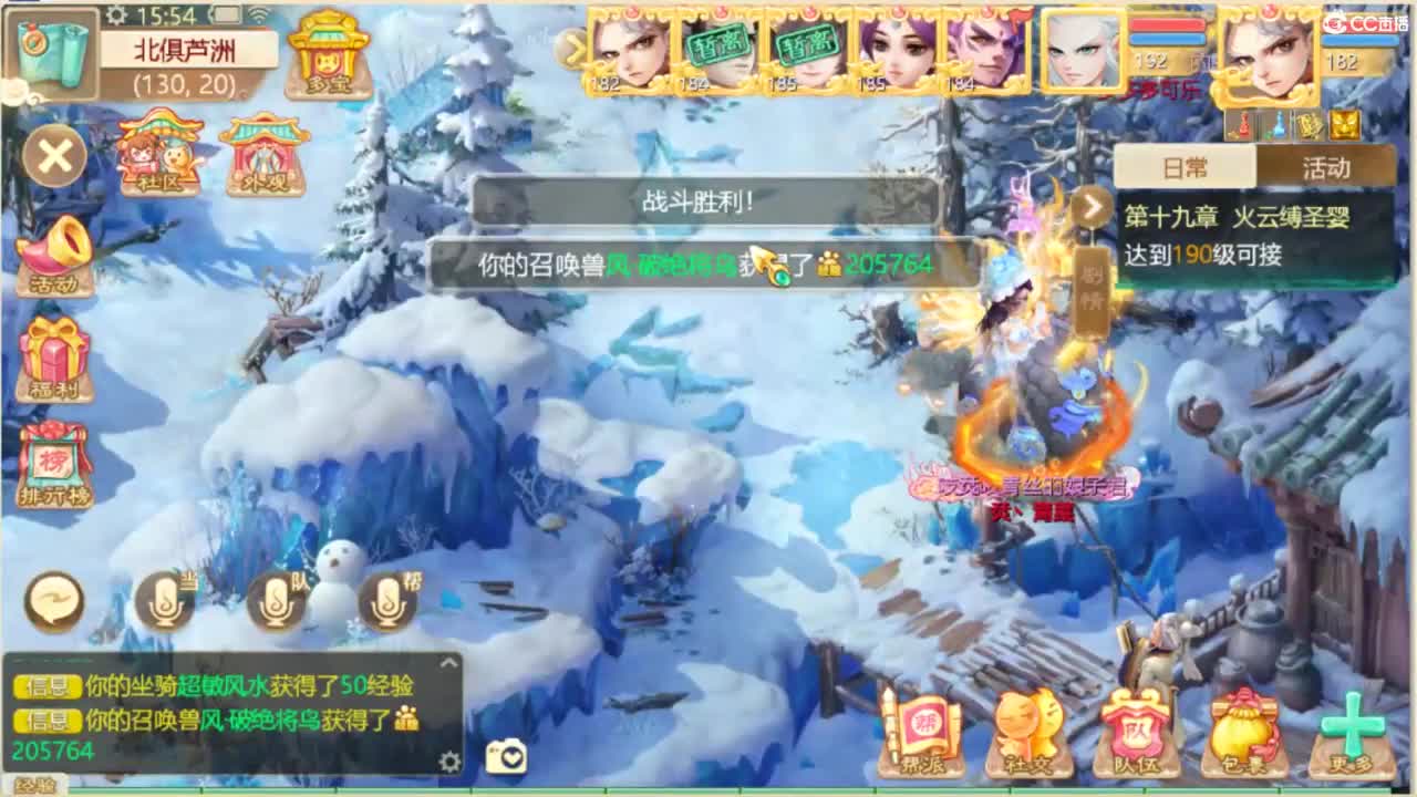 无情挖掘机 第8段