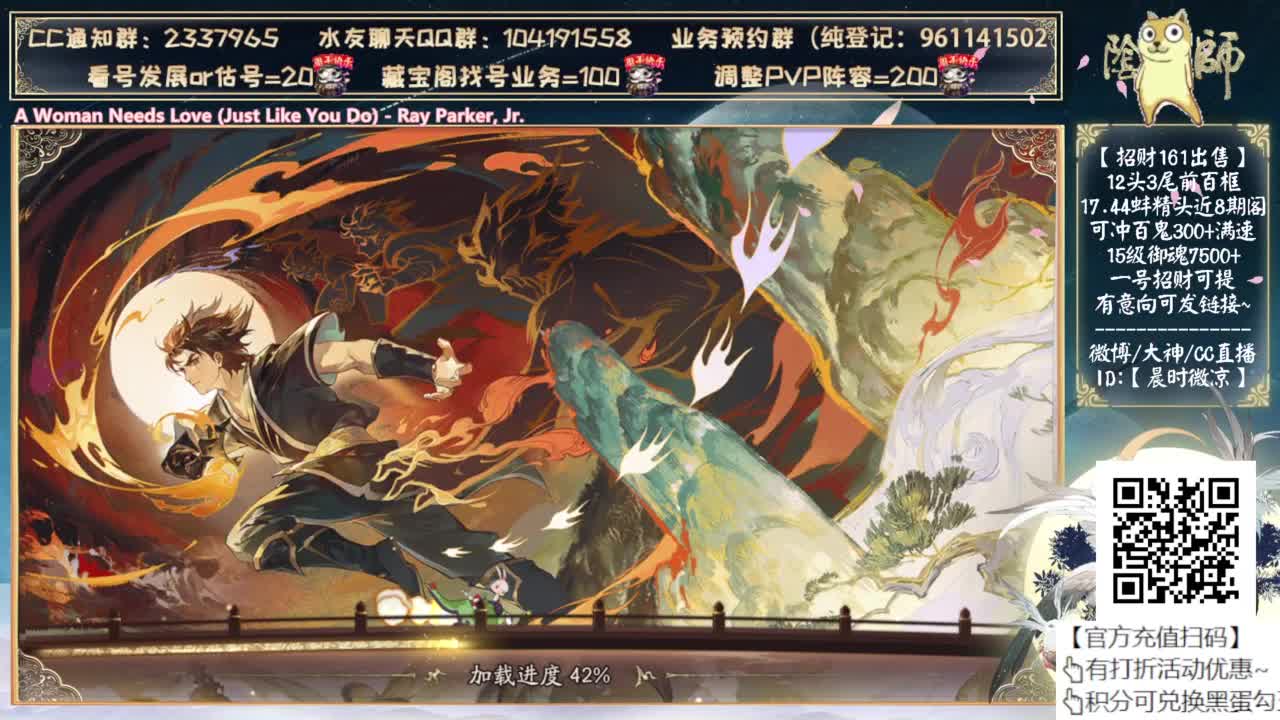 爬塔出车票了吗？ 第2段