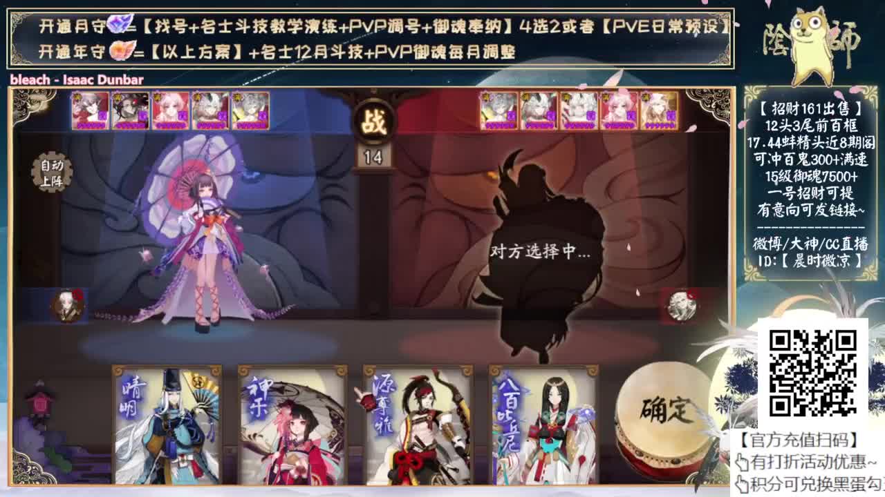 爬塔出车票了吗？ 第3段