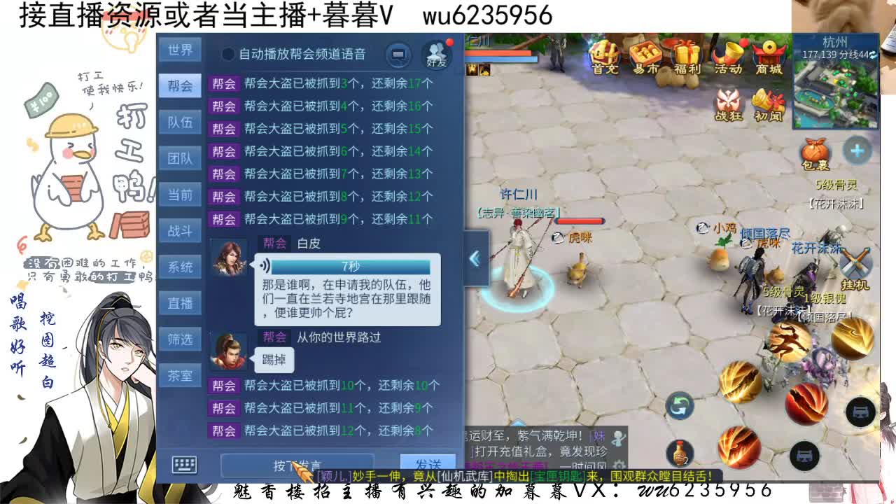 接新区，2个648上12~一掌白 第4段