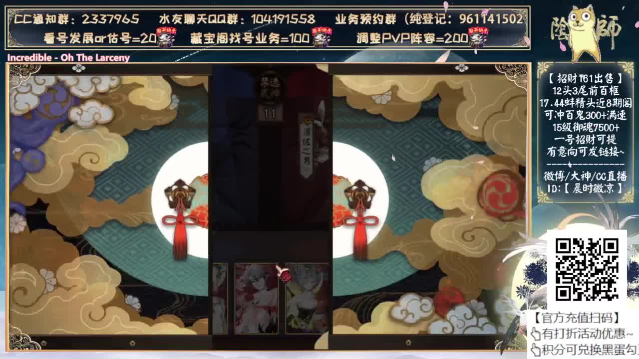 爬塔出车票了吗？ 第4段