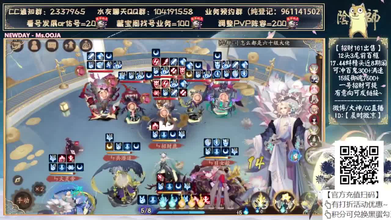 爬塔出车票了吗？ 第5段