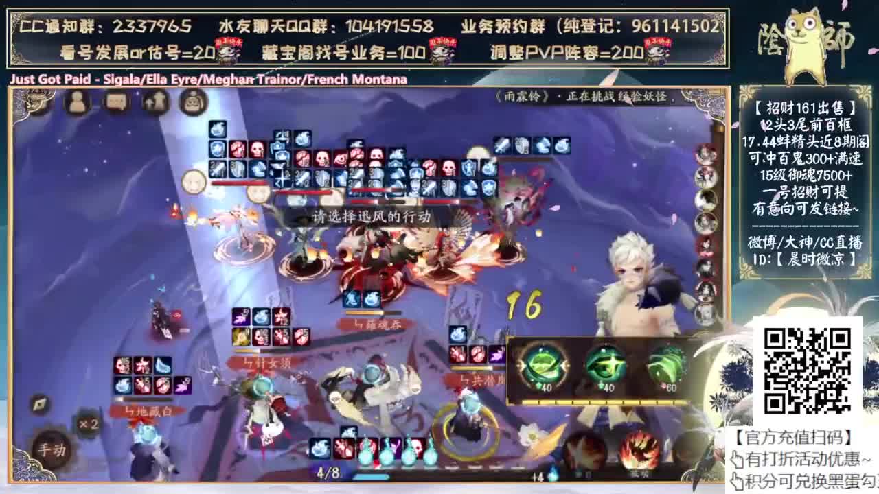 爬塔出车票了吗？ 第6段