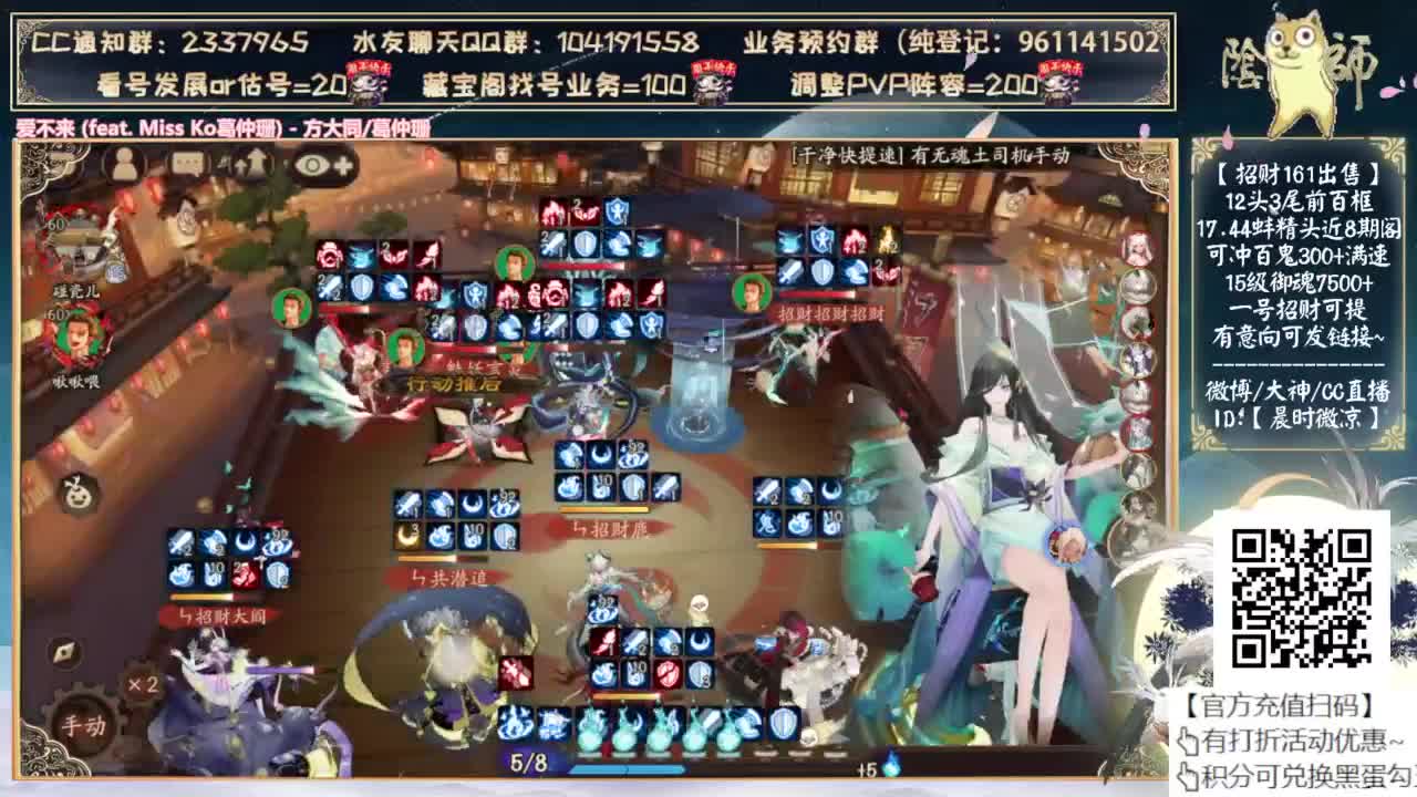 爬塔出车票了吗？ 第7段