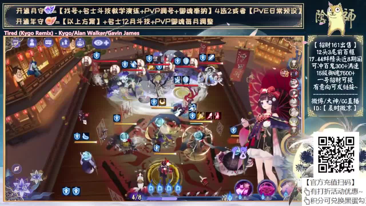 爬塔出车票了吗？ 第10段