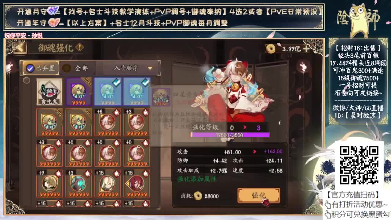 爬塔出车票了吗？ 第12段