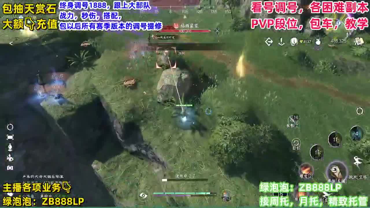 顶级九灵，副本，调号养号，竞技， 托管 第1段