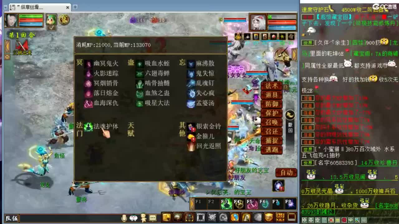 估价配装专业负责的主播 第1段