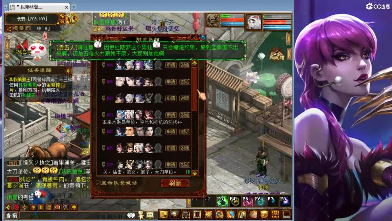 估价配装专业负责的主播 第4段