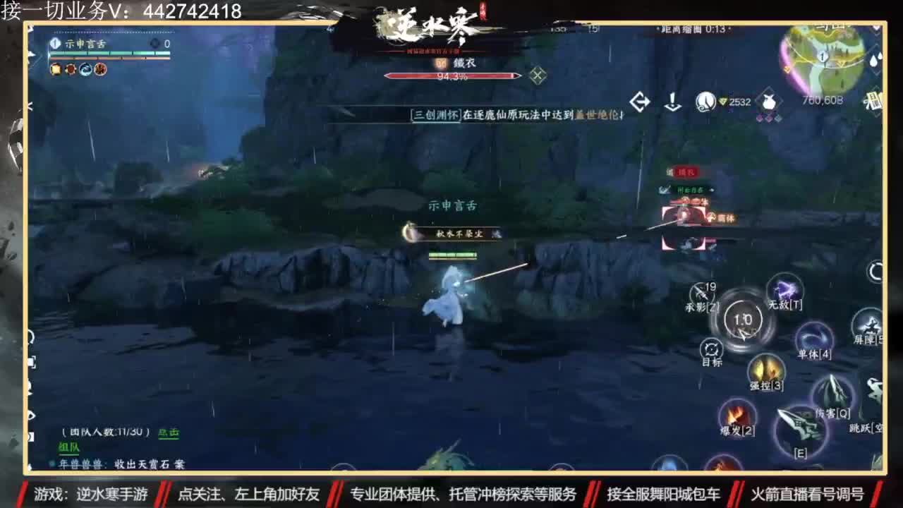 高端 私人订制 第8段
