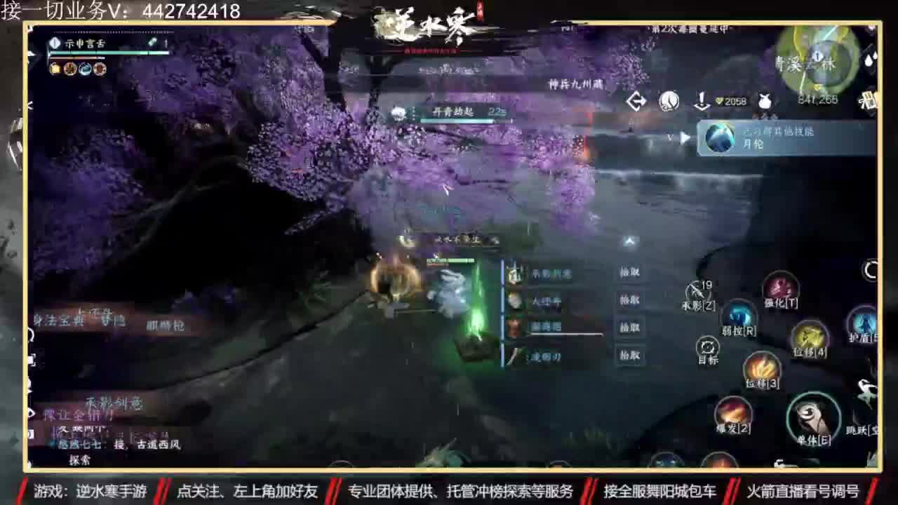 高端 私人订制 第9段