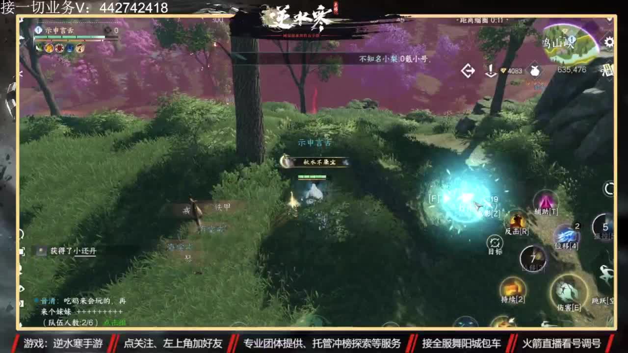 高端 私人订制 第10段