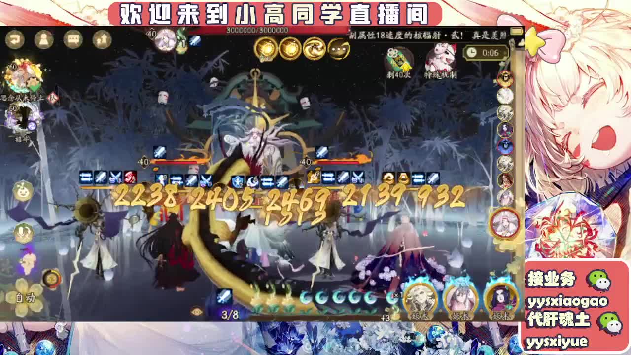 接契灵/魂土/魂王/师徒/托管 第1段