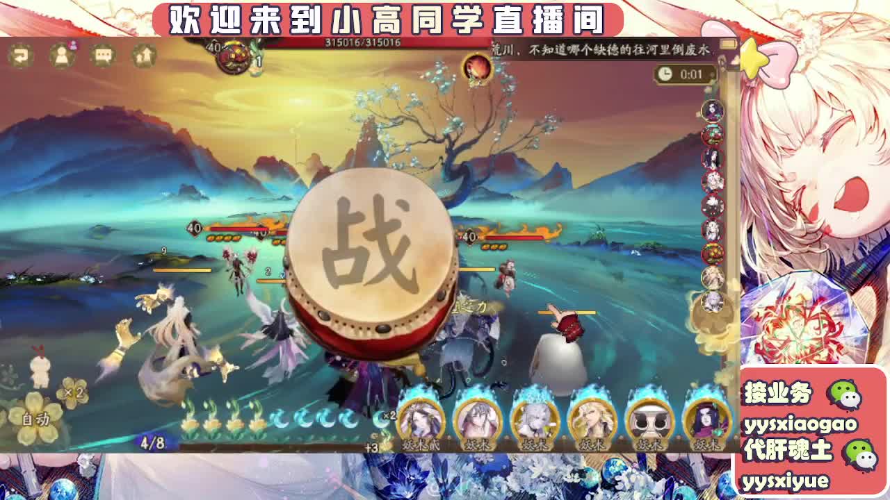 接契灵/魂土/魂王/师徒/托管 第2段