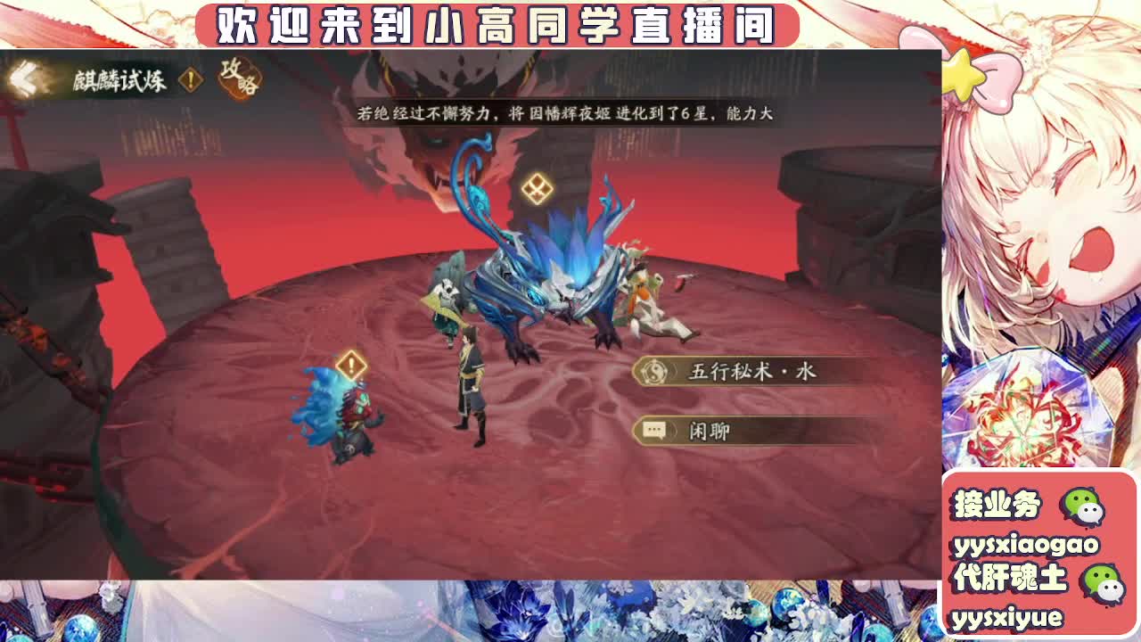 接契灵/魂土/魂王/师徒/托管 第4段