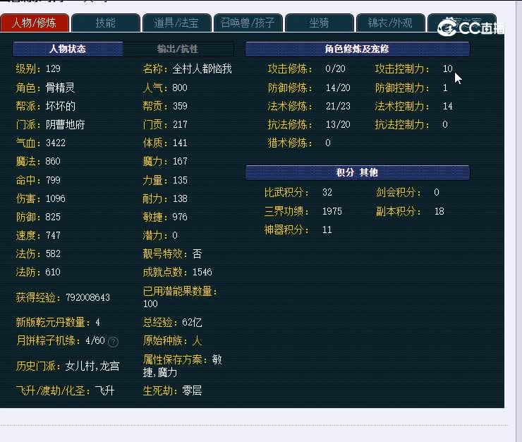 109慈光阁695DF