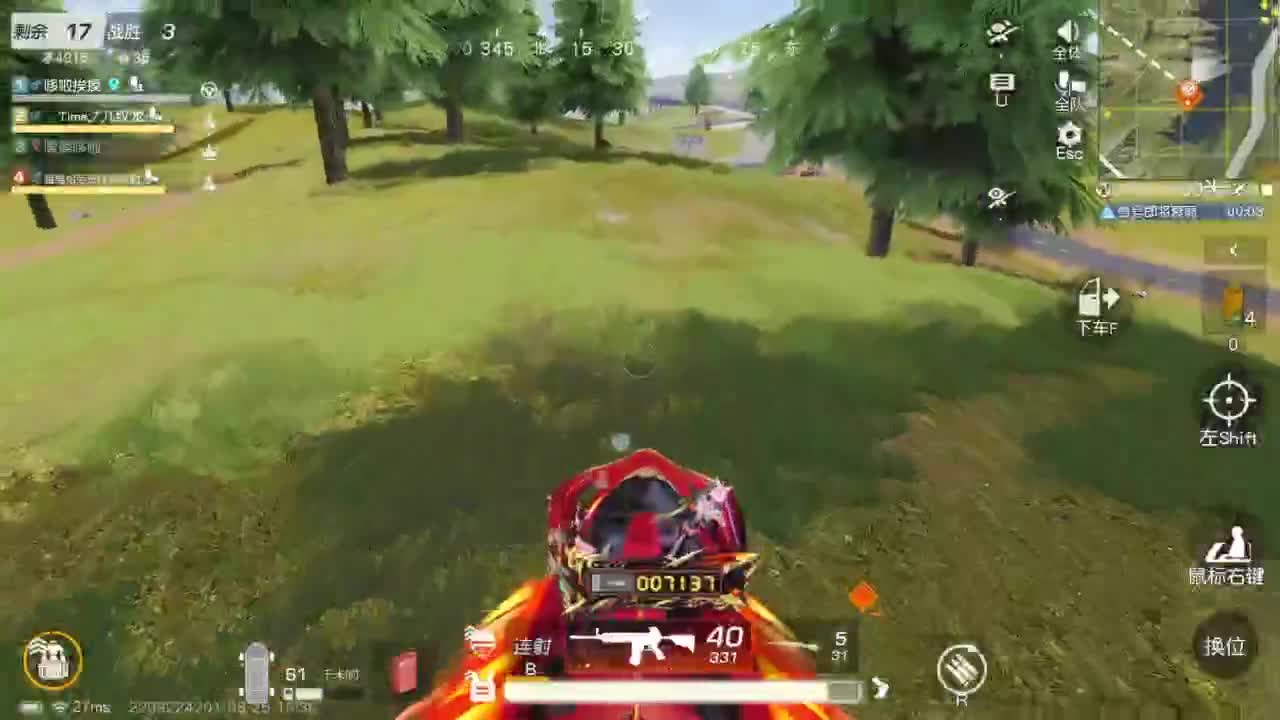 有当就上 第4段