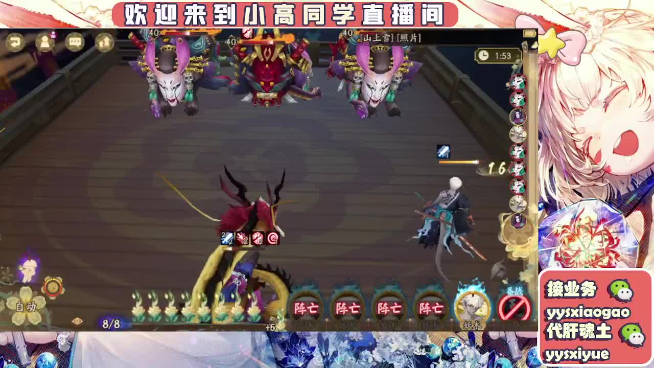 接契灵/魂土/魂王/师徒/托管 第8段