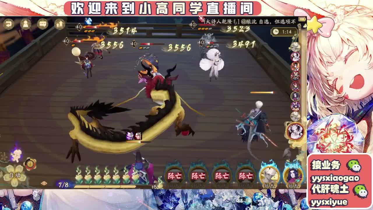 接契灵/魂土/魂王/师徒/托管 第10段