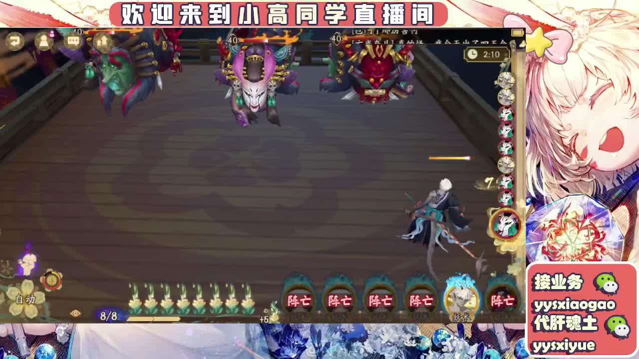 接契灵/魂土/魂王/师徒/托管 第11段