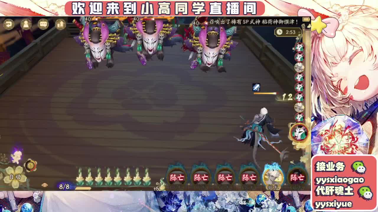 接契灵/魂土/魂王/师徒/托管 第12段