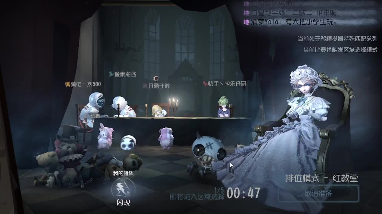 2点一起看比赛~~ 第3段