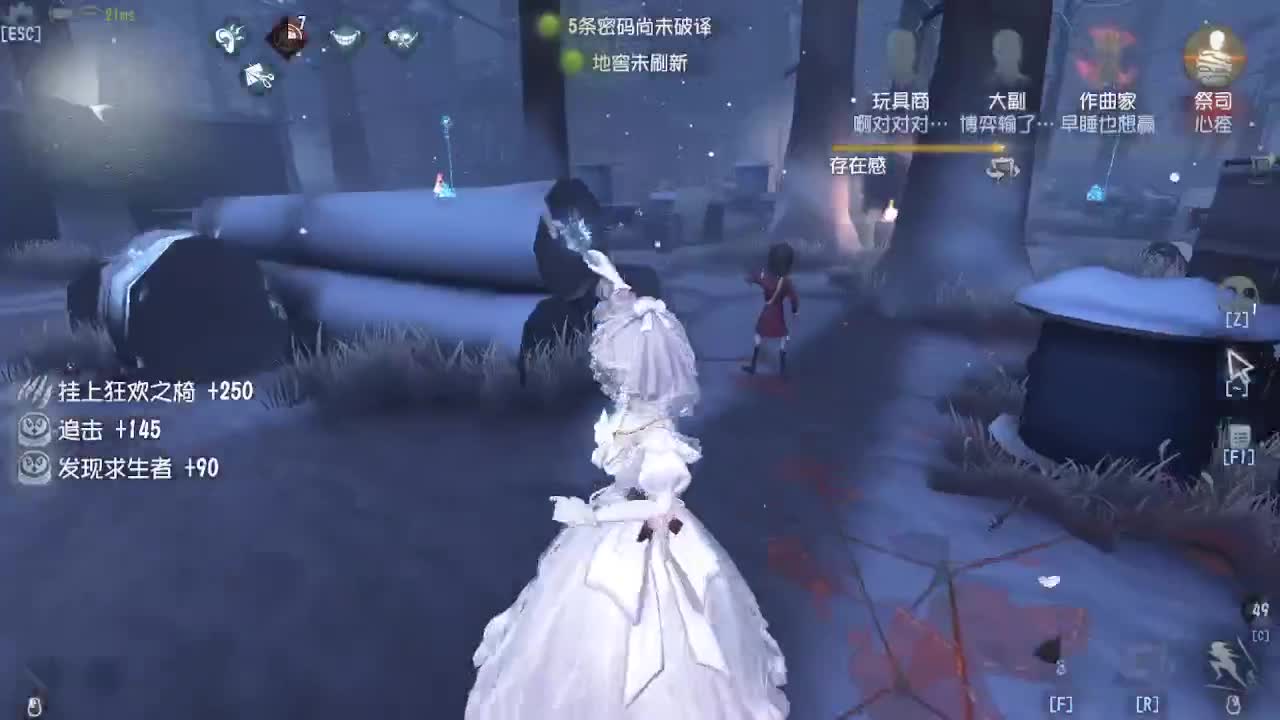 2点一起看比赛~~ 第4段
