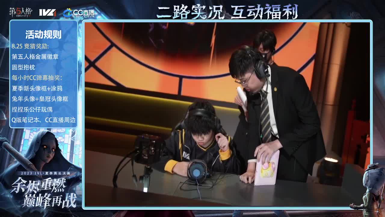 2点一起看比赛~~ 第5段