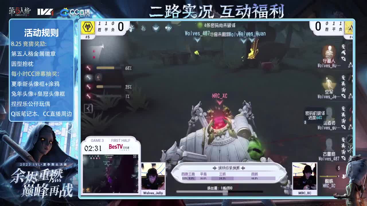 2点一起看比赛~~ 第8段