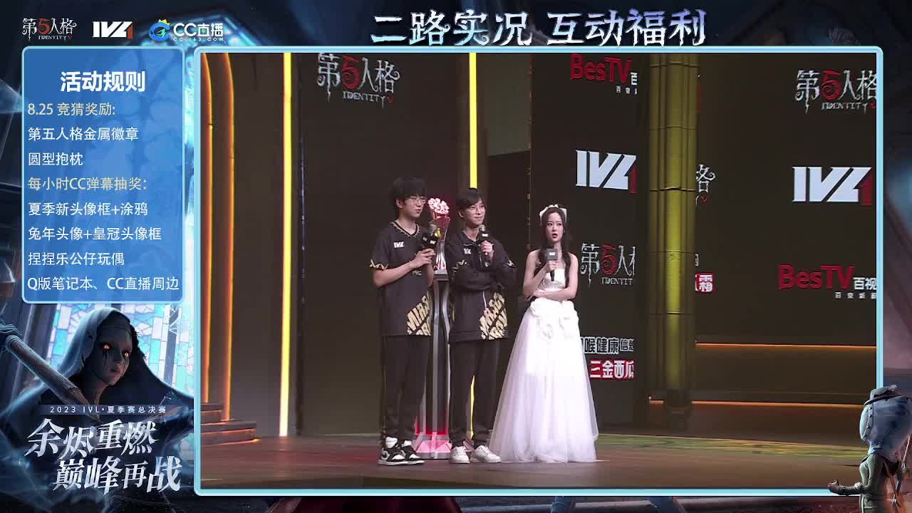 2点一起看比赛~~ 第12段
